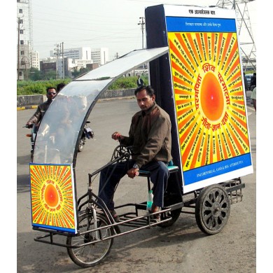 advertisement Tricycle for differenlty abled