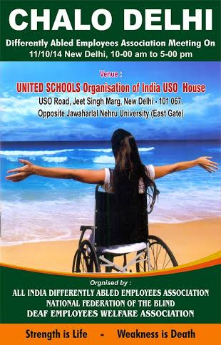  ALL INDIA DIFFERENTLY ABLED EMPLOYEES ASSOCIATION