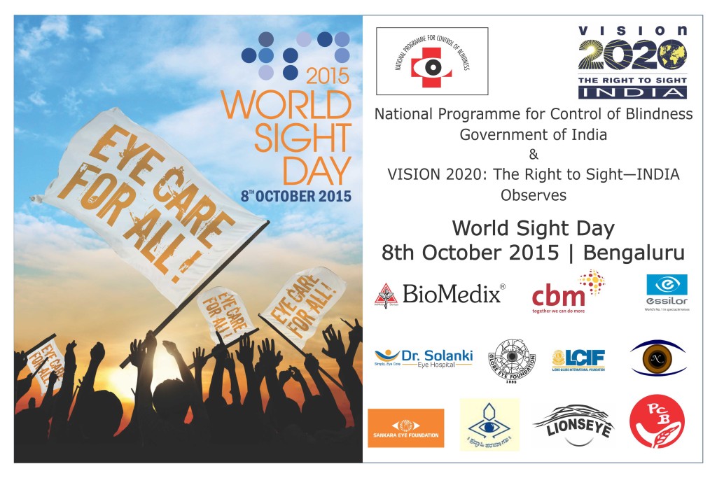 World Sight Day- 8th October 2015