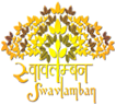 swavlamban-logo - National award for the disabilities 2018