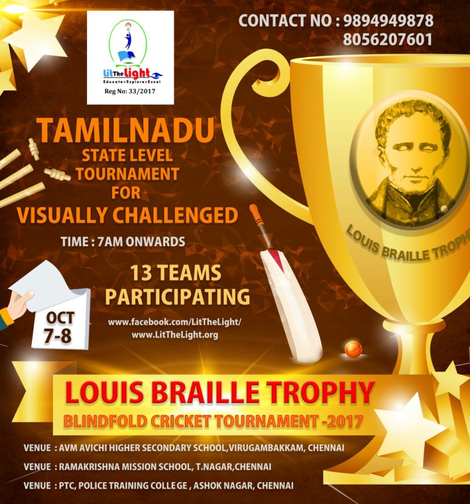 Louis Braille Trophy – Blindfold Cricket Tournament 2017 
