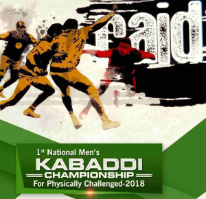 1st National Men kabaddi championship physically challenged 2018-mangalurur