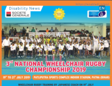 3rd National Wheelchair Rugby Championship 2019