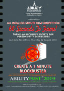 All India one minute film competition - 60 seconds to Fame banner