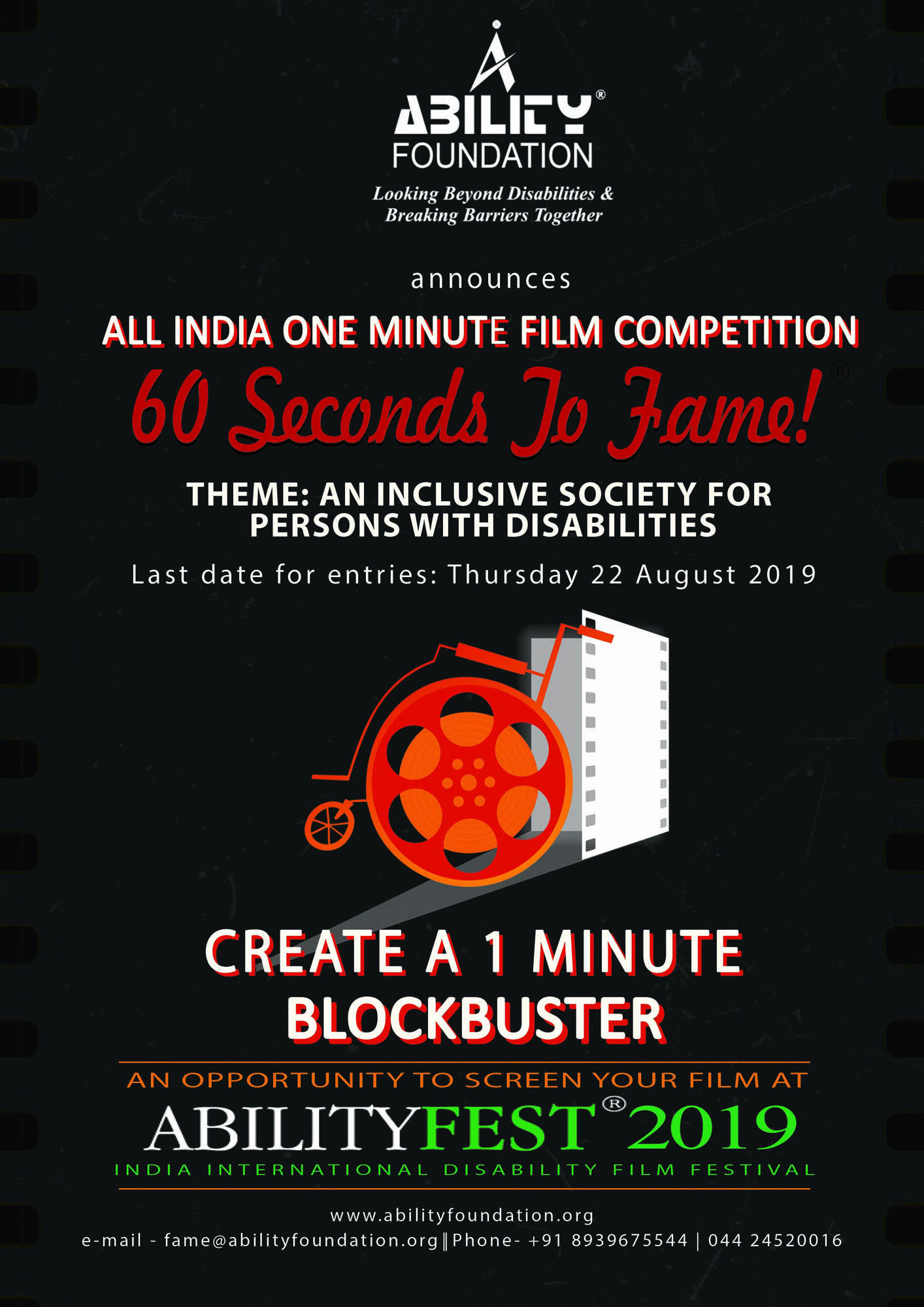All India one minute film competition - 60 seconds to Fame banner