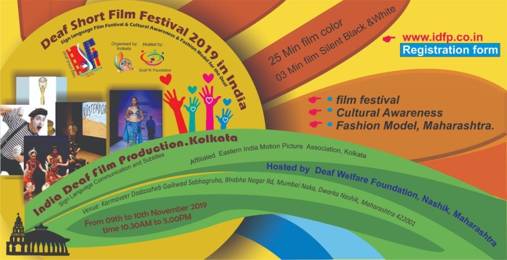 Deaf Short Film Festival 2019 - Cultural Awareness and Fashion Model