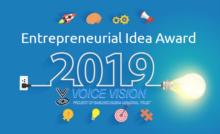 Do you have business idea? Wondered how to start it?. Apply to Entrepreneurial Idea Award 2019 exclusive for Visually visually impaired. स्व रोज़गार का मौक़ा दृष्टिबाधित के लिए. अनूठा मौक़ा लाया है एंटरपरेनेीयल आइडिया अवार्ड २०१९ जिसमें विशेषज्ञों से चर्चा और ईनाम।.