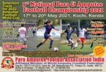National Para & Emputy Football Championship-2021